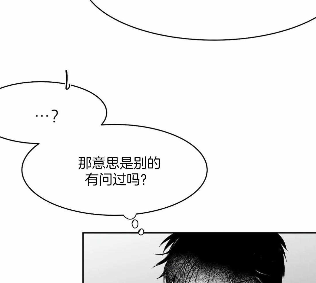 第53话_你说你知道了61