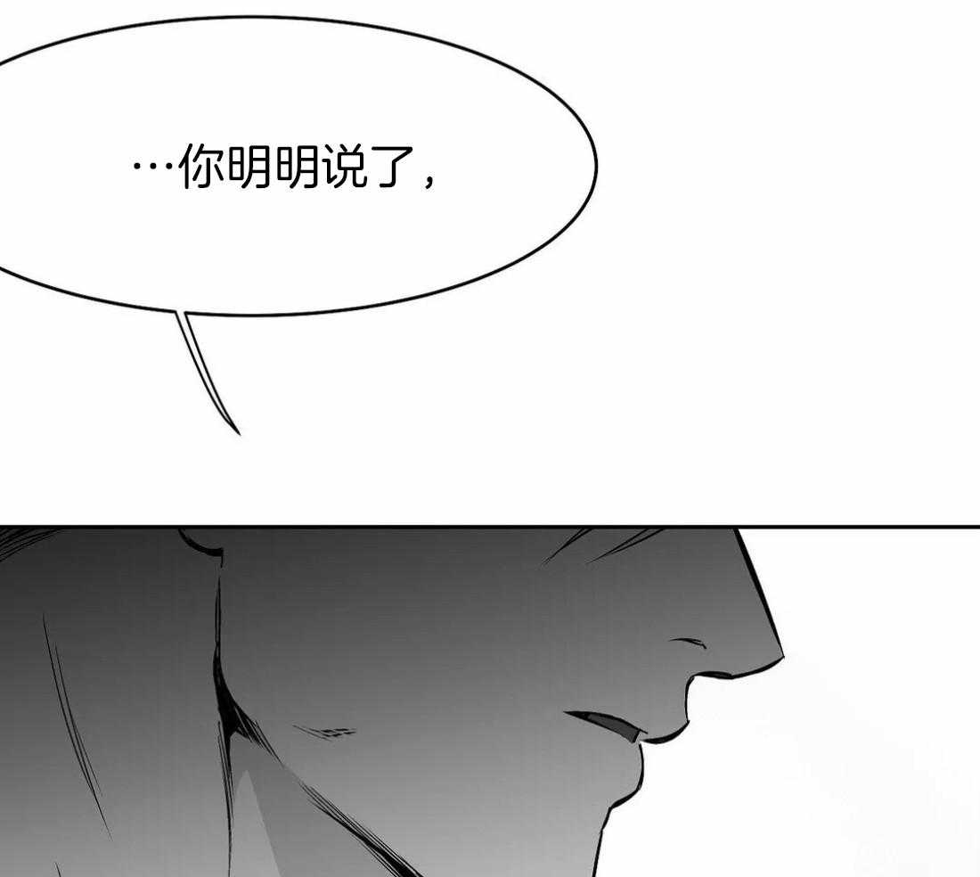第53话_你说你知道了63