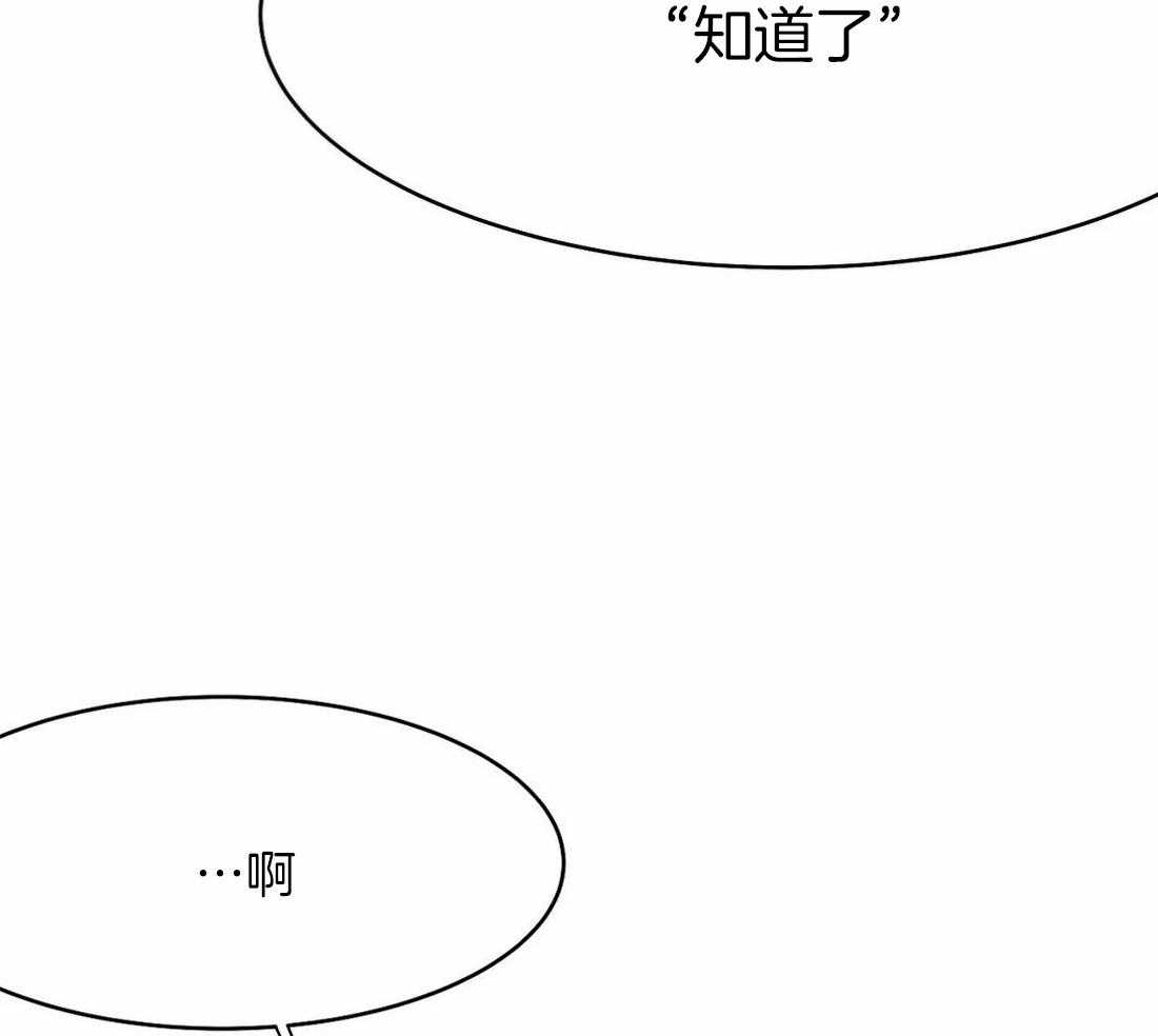 第53话_你说你知道了65