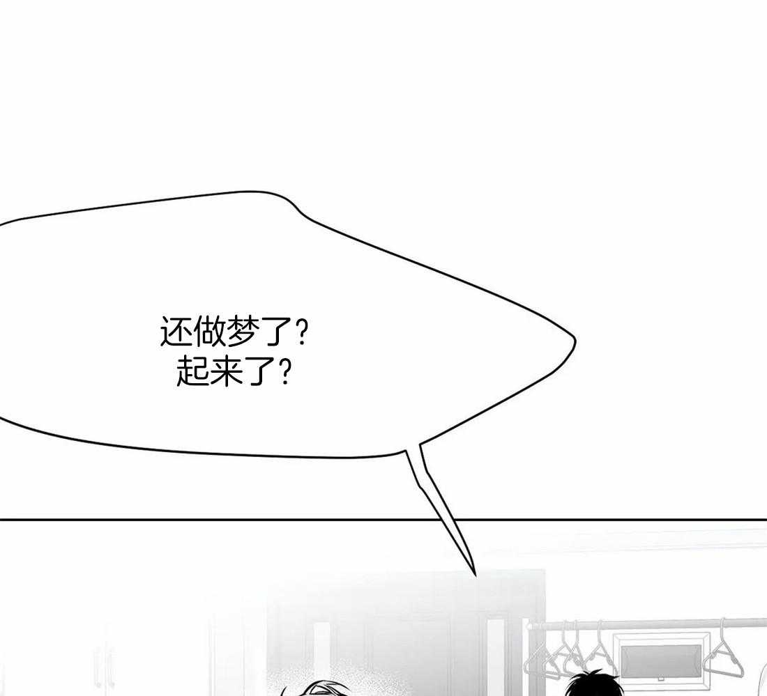 第53话_你说你知道了7