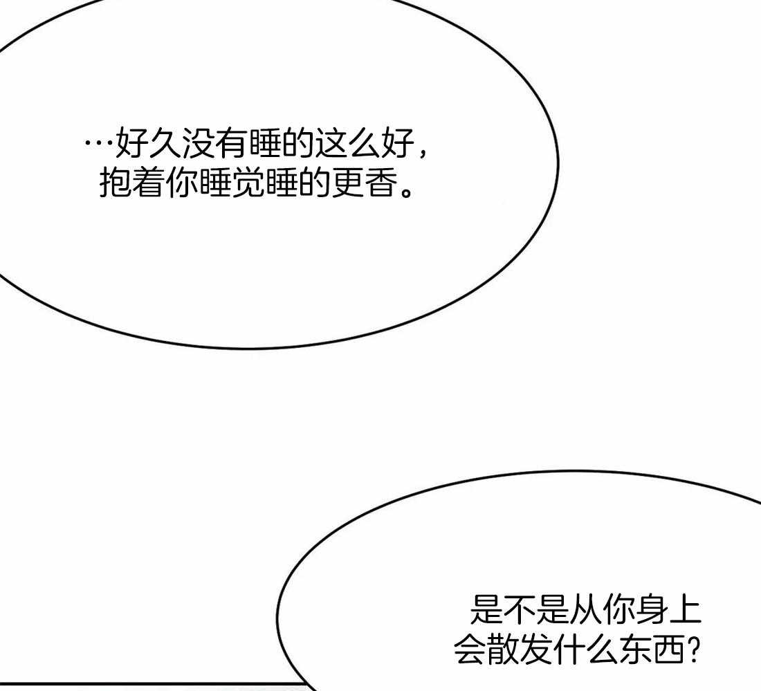 第53话_你说你知道了9