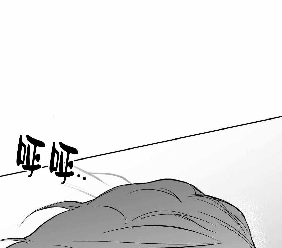 第52话_床这么小的吗13