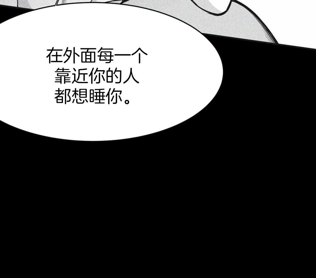 第52话_床这么小的吗18
