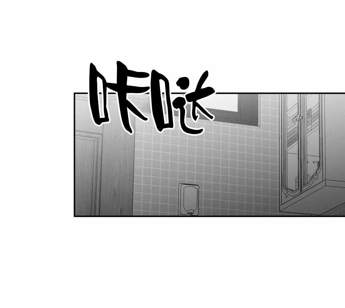 第52话_床这么小的吗26