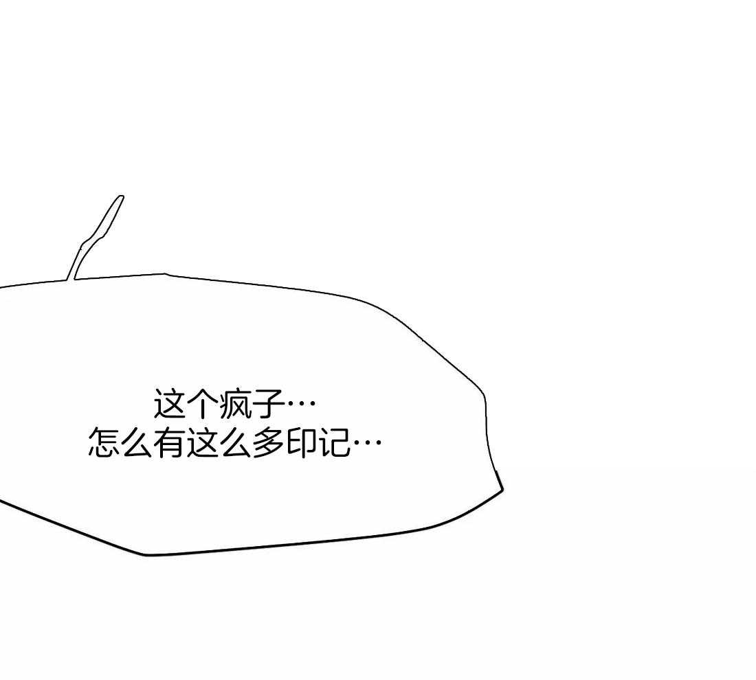 第52话_床这么小的吗29