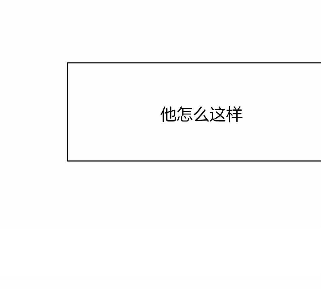 第52话_床这么小的吗30
