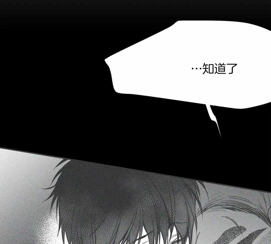 第52话_床这么小的吗32