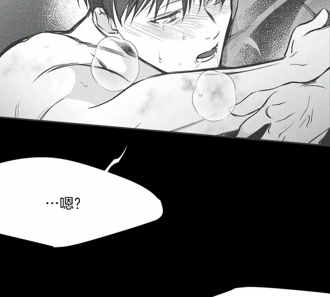 第52话_床这么小的吗33