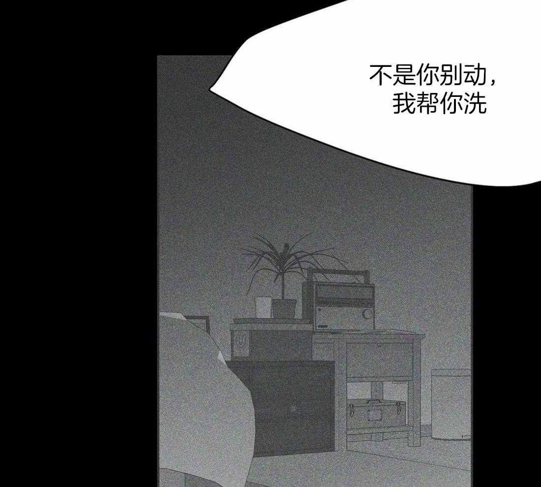 第52话_床这么小的吗34