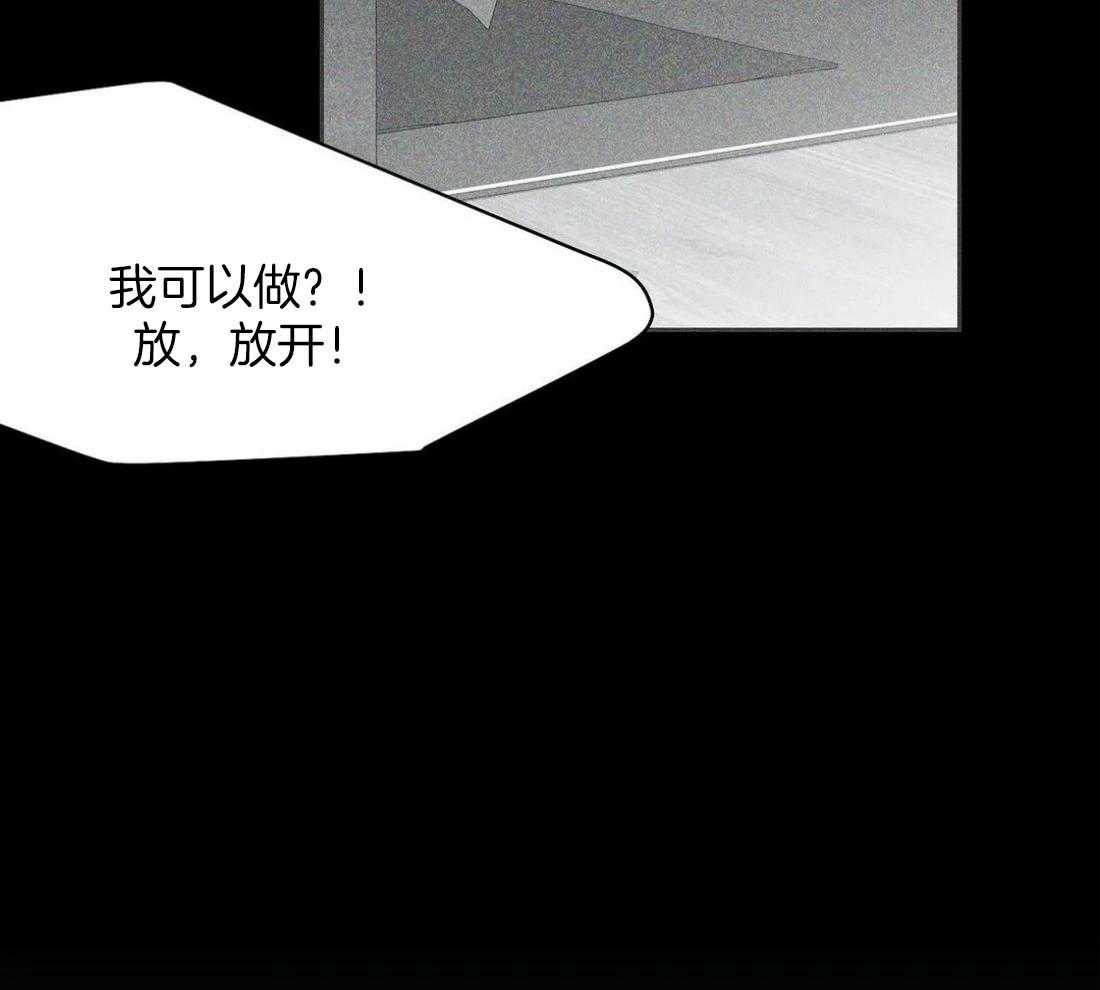 第52话_床这么小的吗35