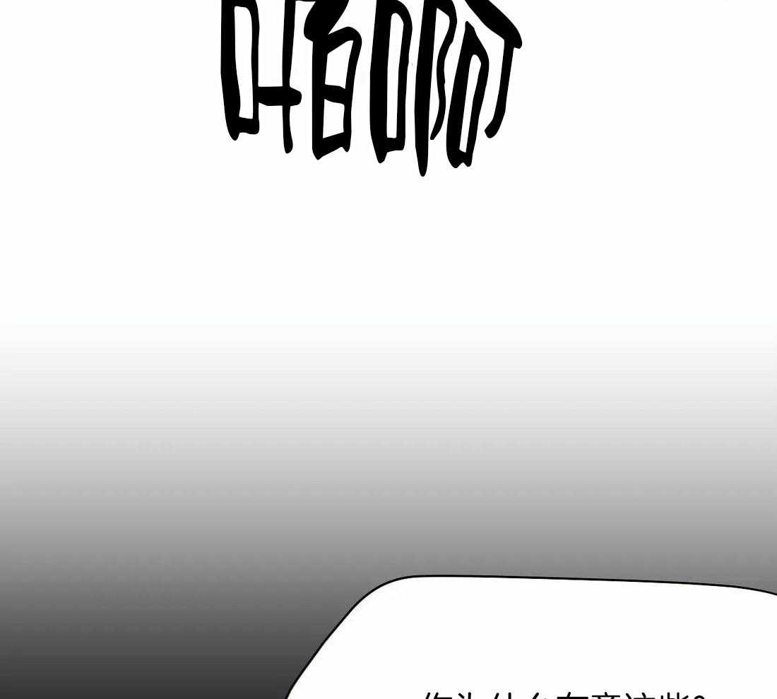 第52话_床这么小的吗38