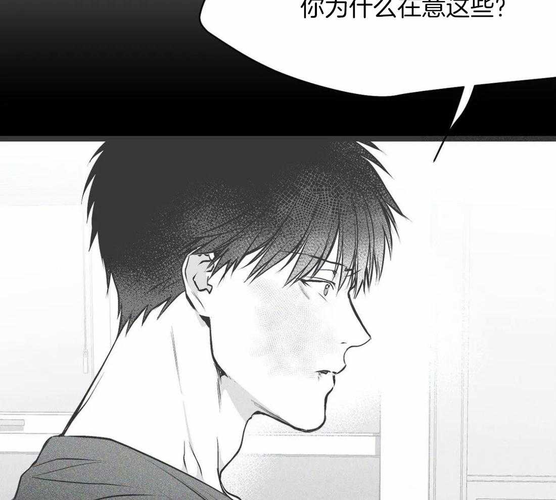 第52话_床这么小的吗39