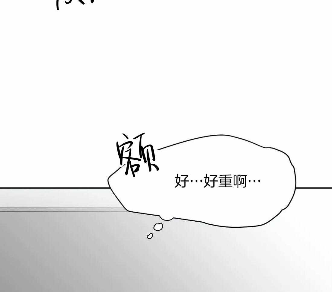 第52话_床这么小的吗4