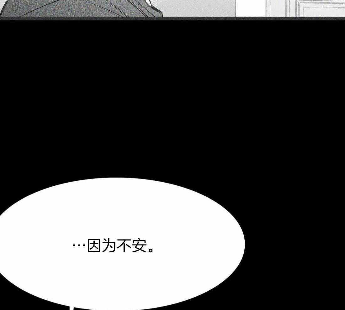 第52话_床这么小的吗40