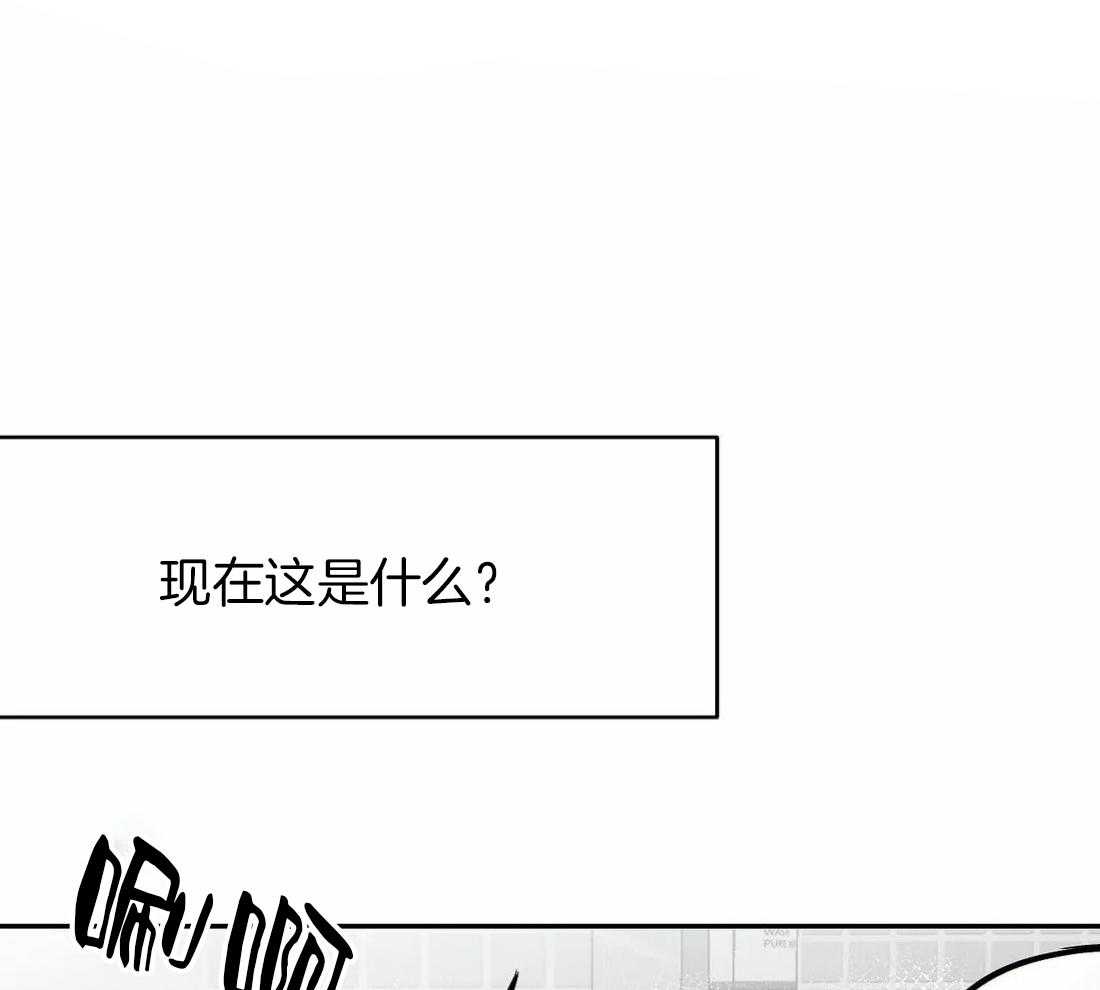 第52话_床这么小的吗45