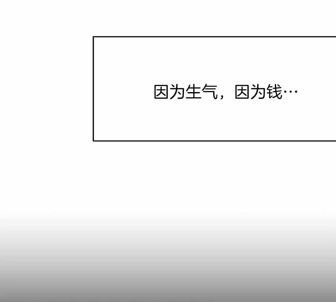 第52话_床这么小的吗47