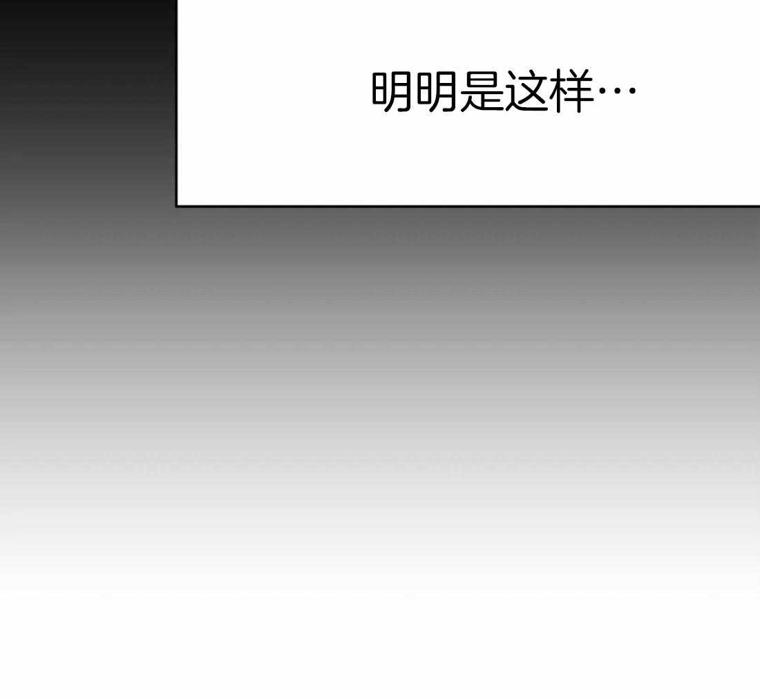 第52话_床这么小的吗53