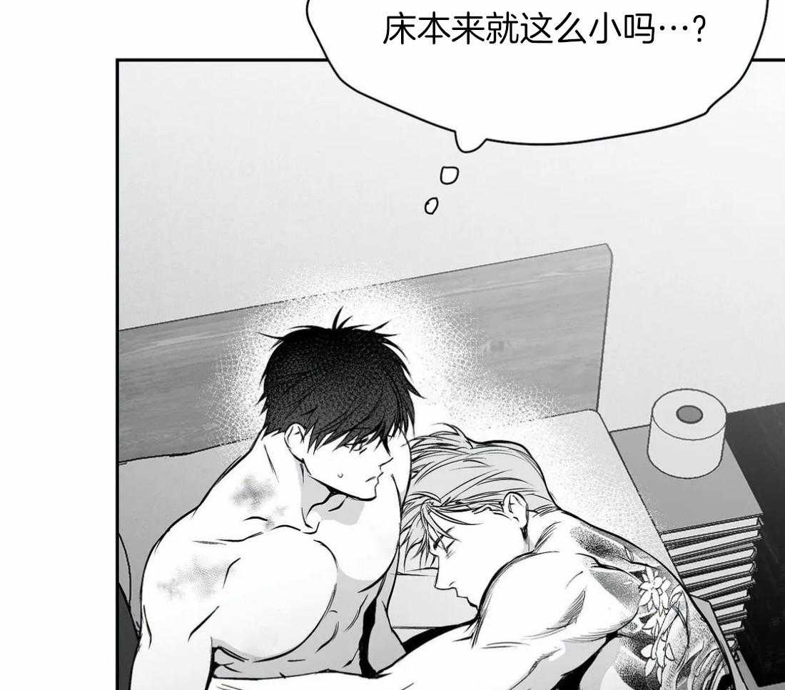 第52话_床这么小的吗8