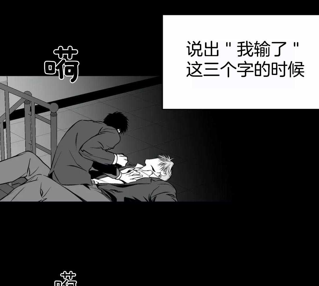 第51话_没有感情的脸11