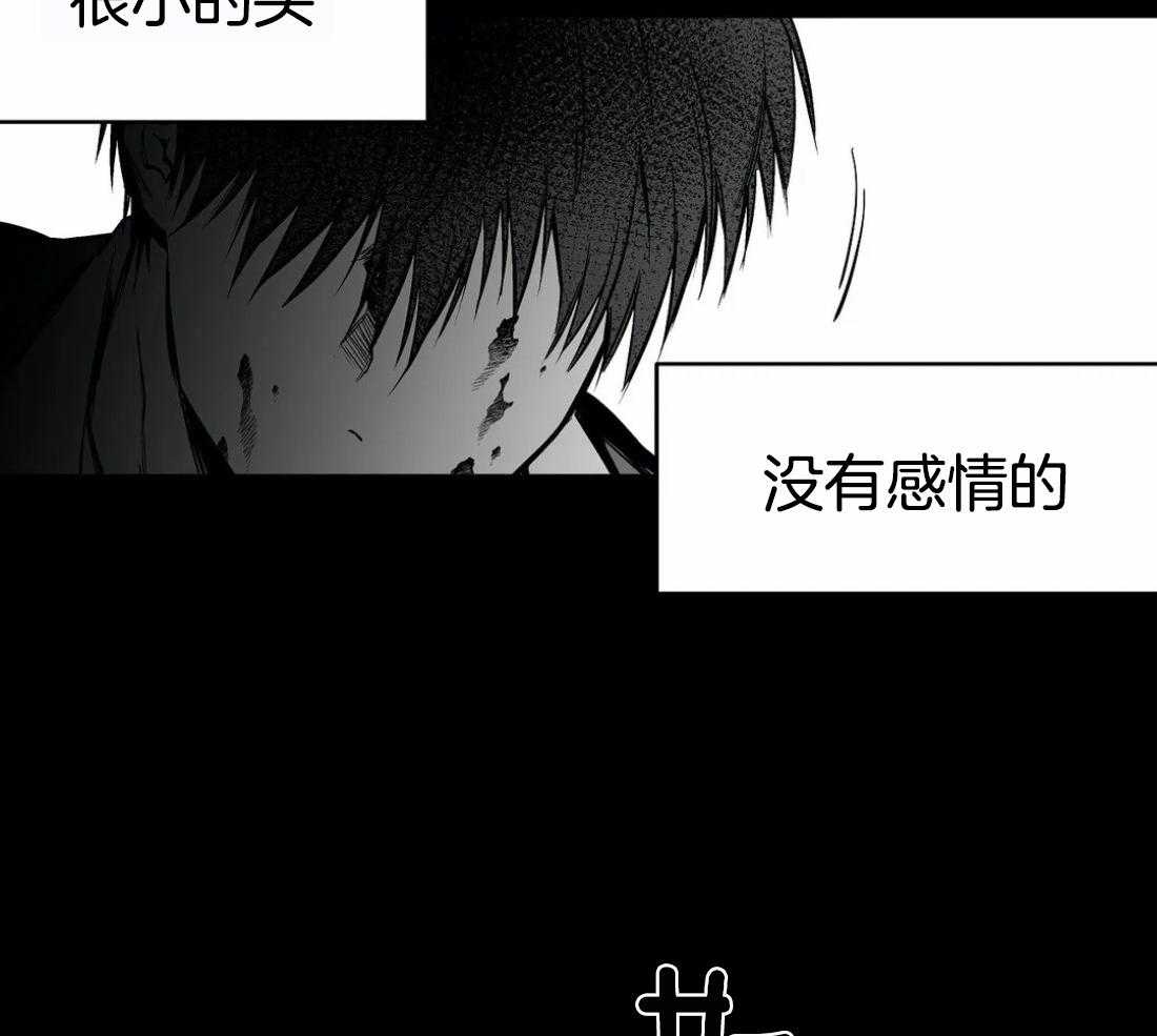 第51话_没有感情的脸16