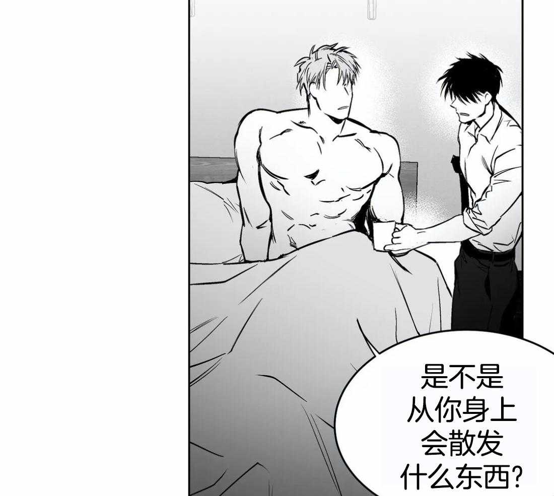 第51话_没有感情的脸31