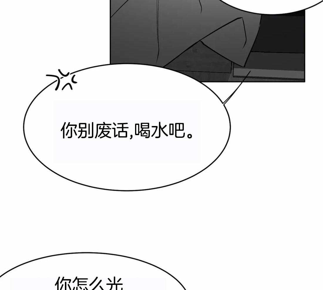 第51话_没有感情的脸32
