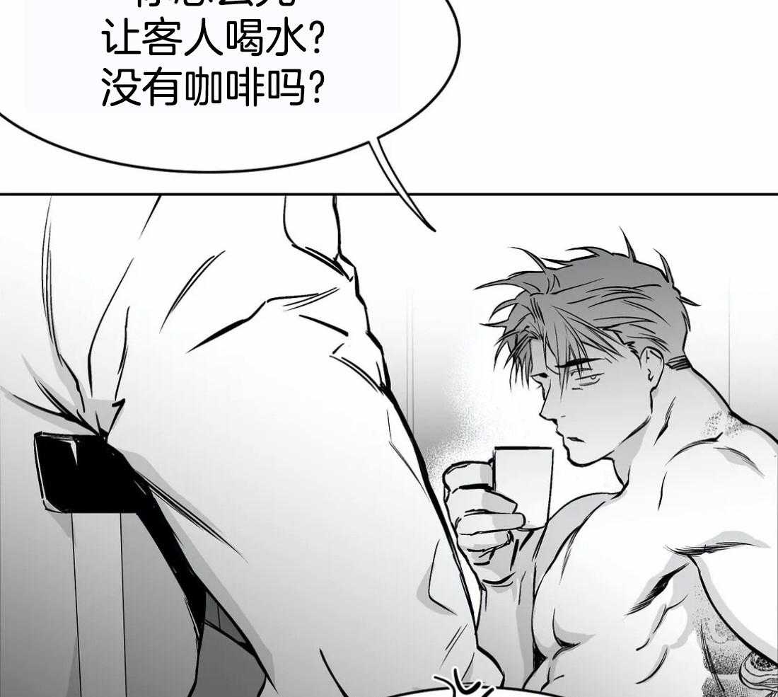 第51话_没有感情的脸33