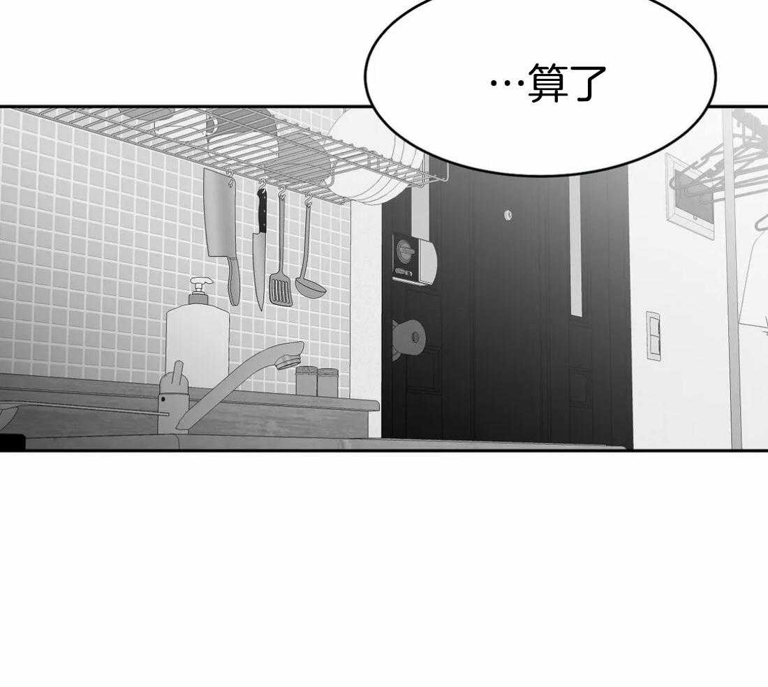 第51话_没有感情的脸40