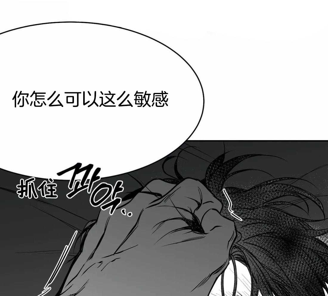 第50话_要得到他1