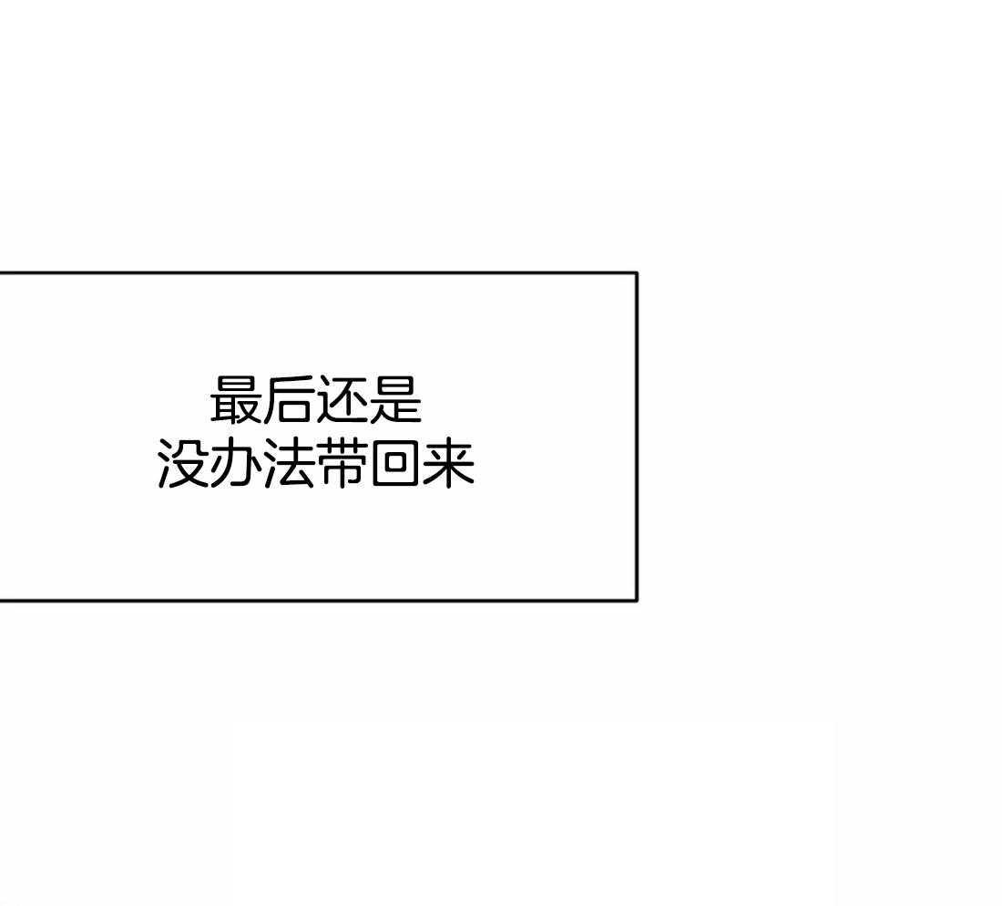 第50话_要得到他14