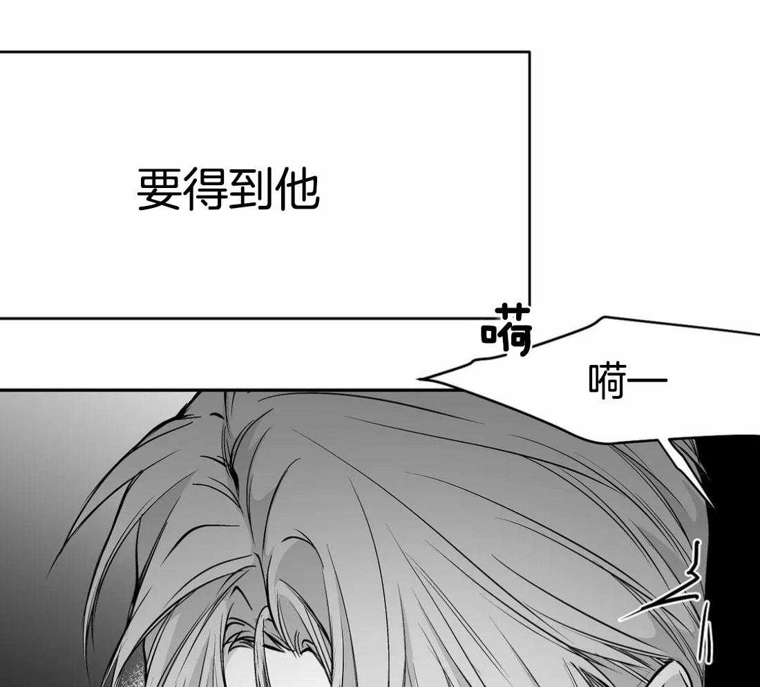 第50话_要得到他18