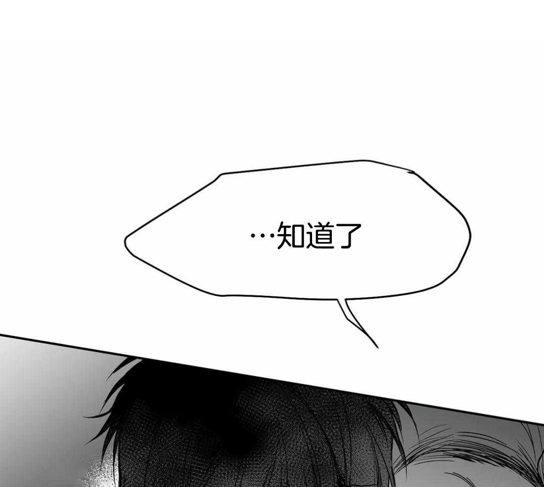 第50话_要得到他24