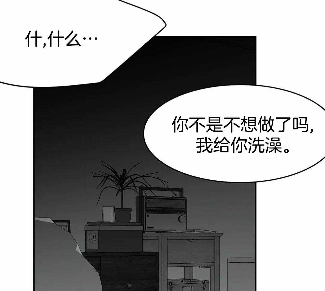 第50话_要得到他27