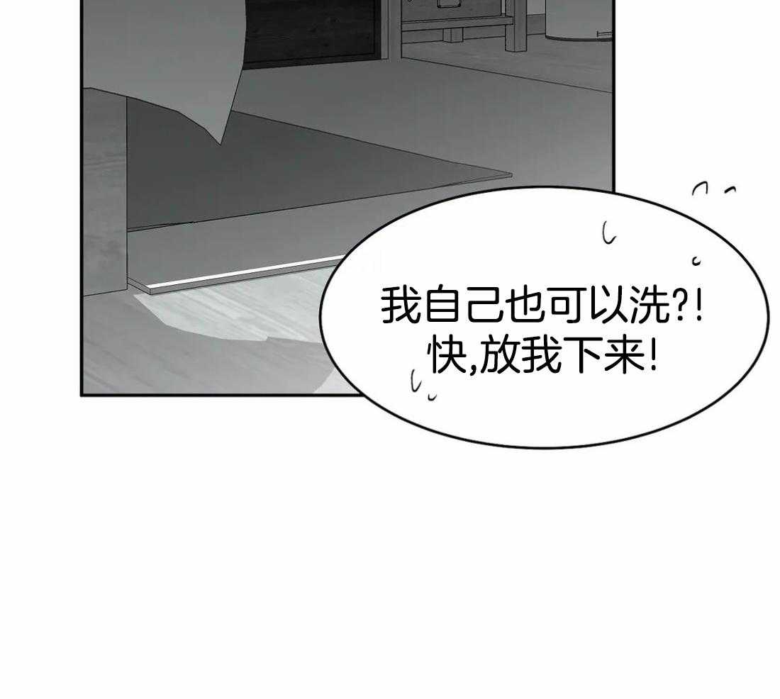第50话_要得到他28