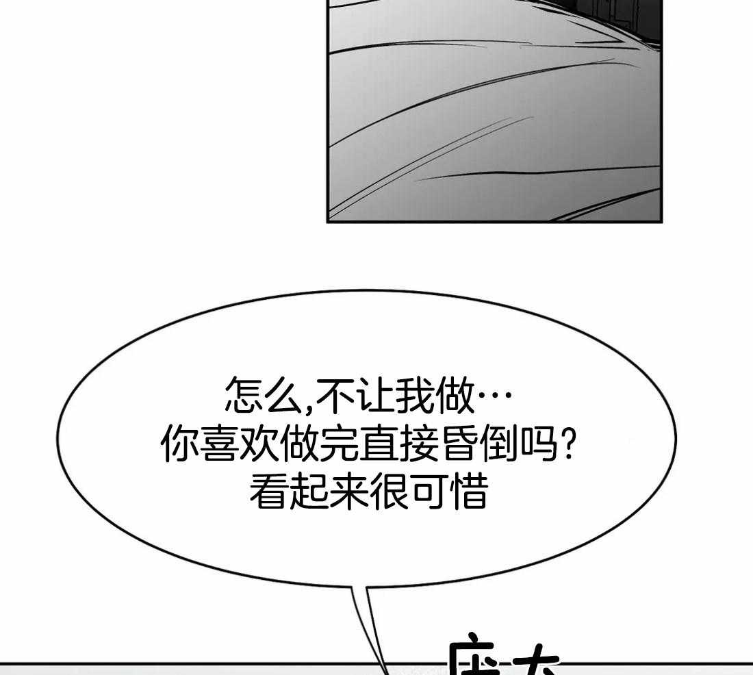 第50话_要得到他33