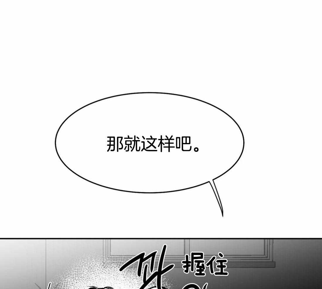 第50话_要得到他36