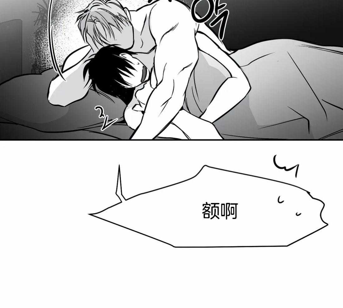 第50话_要得到他37
