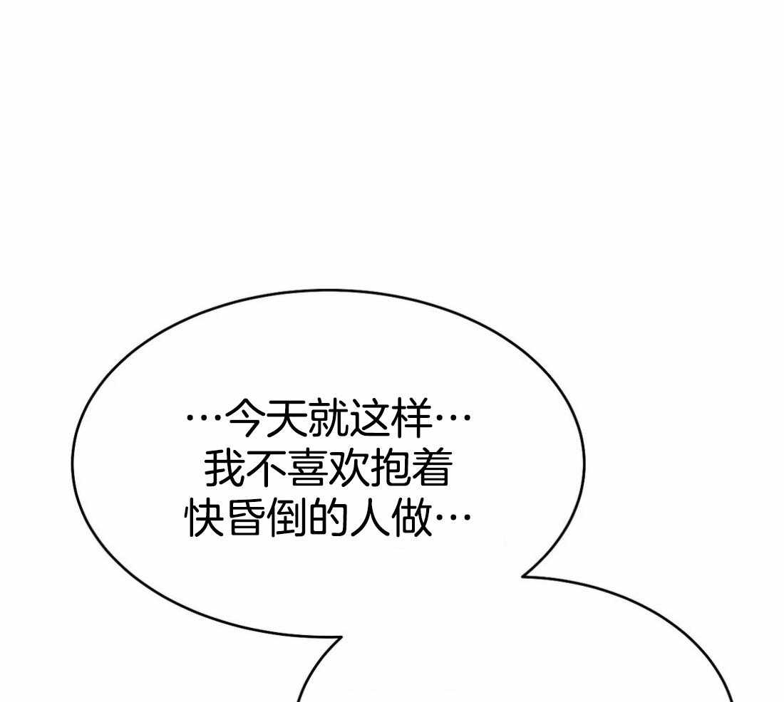 第50话_要得到他38