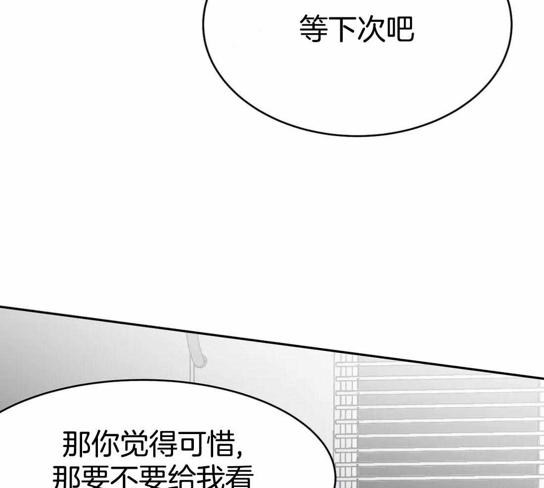 第50话_要得到他39
