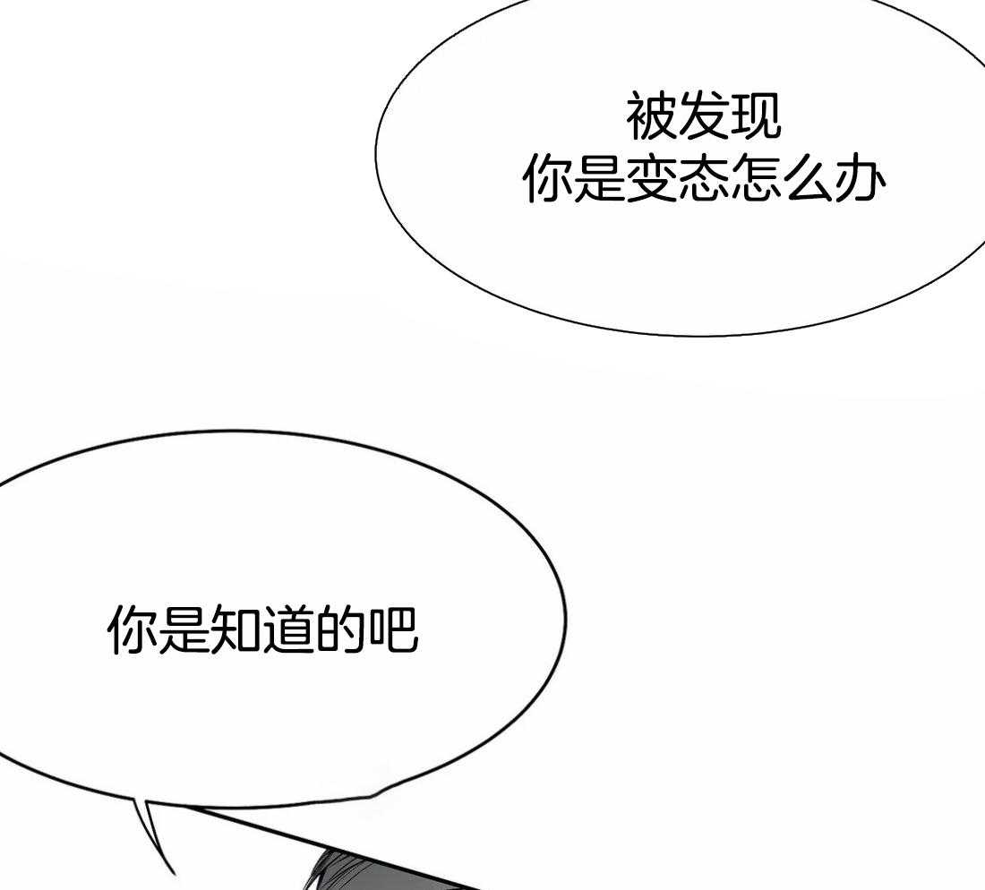 第50话_要得到他4