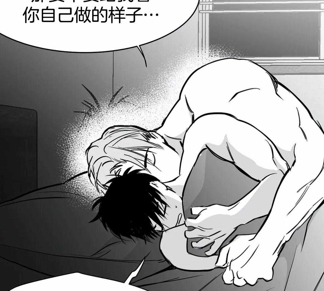 第50话_要得到他40