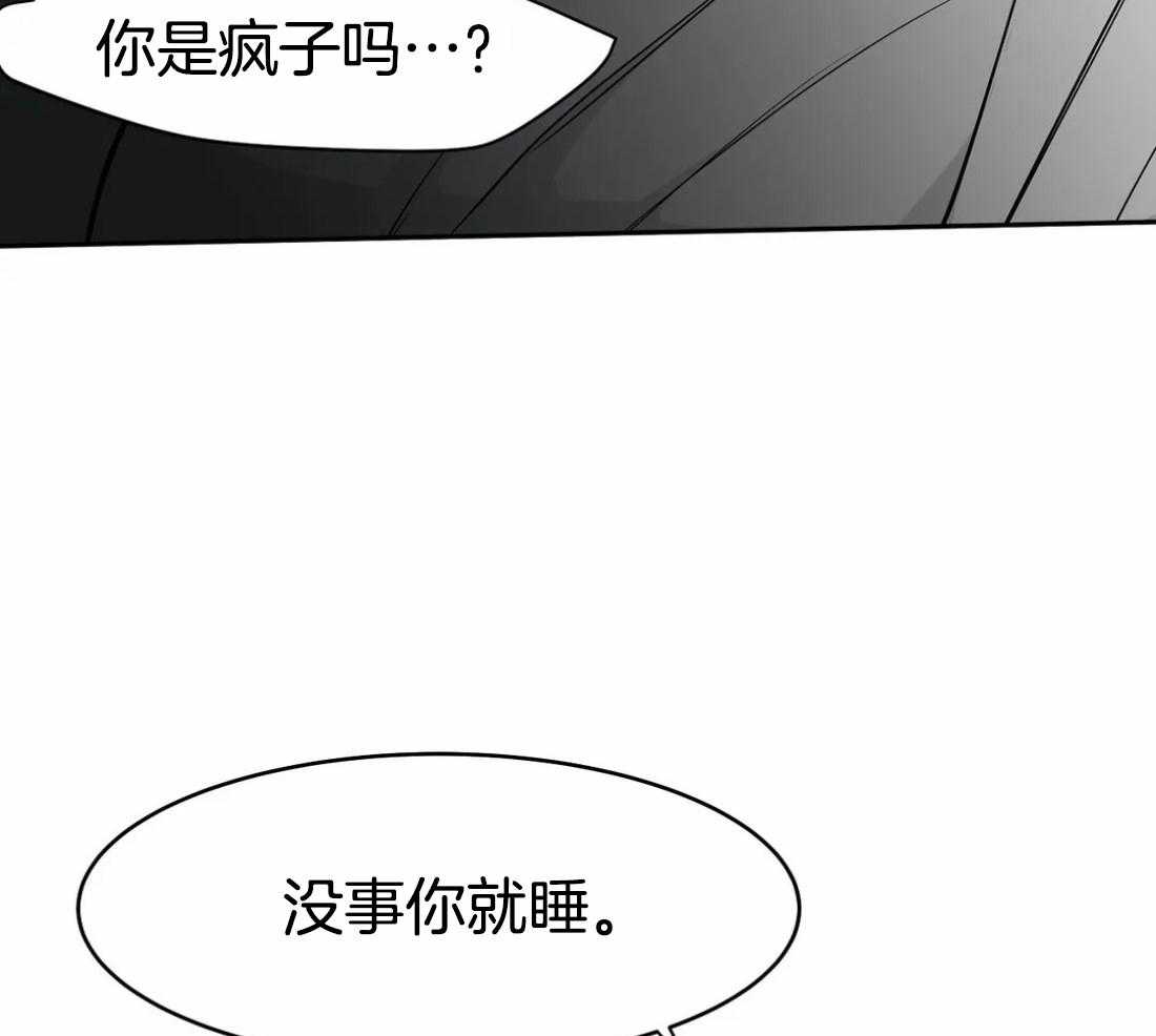 第50话_要得到他41