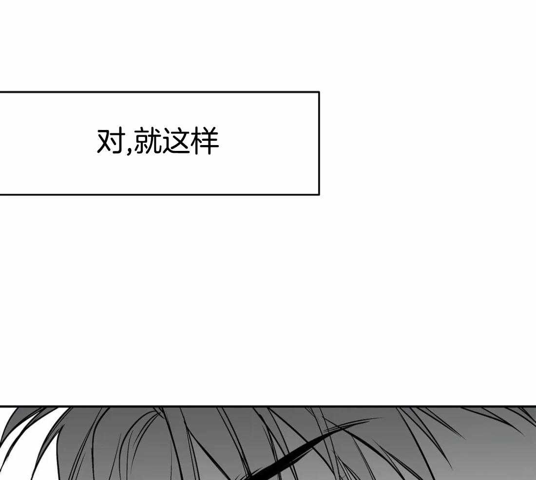 第50话_要得到他47