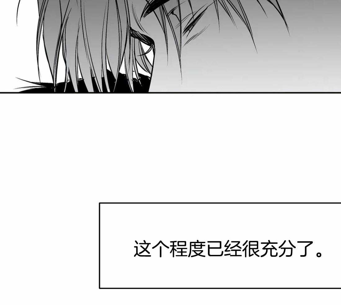 第50话_要得到他48