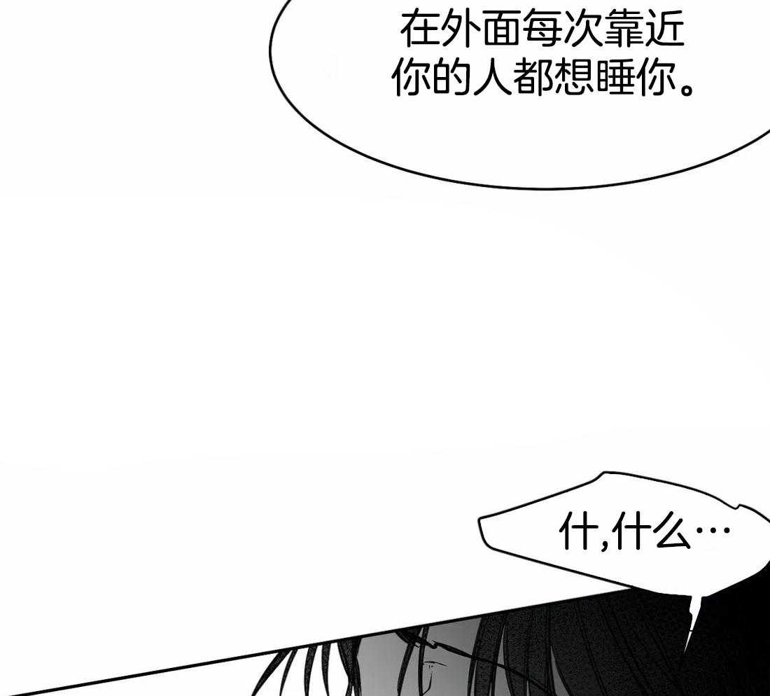 第50话_要得到他6