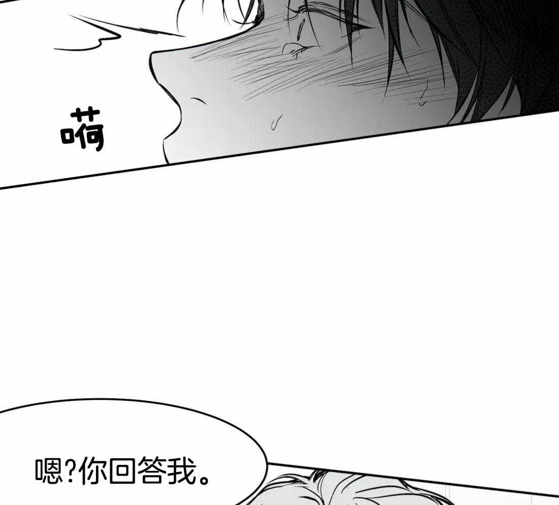 第50话_要得到他7