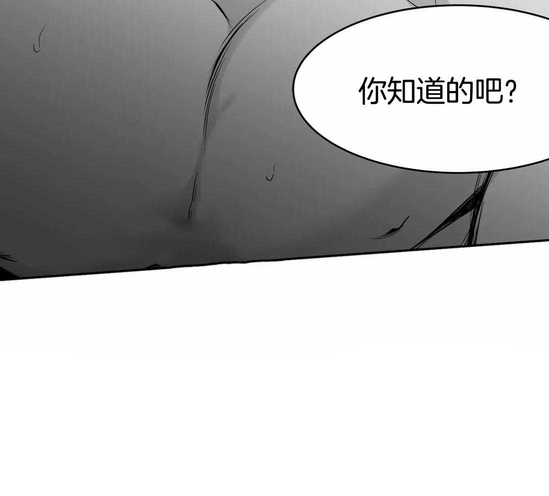 第50话_要得到他9
