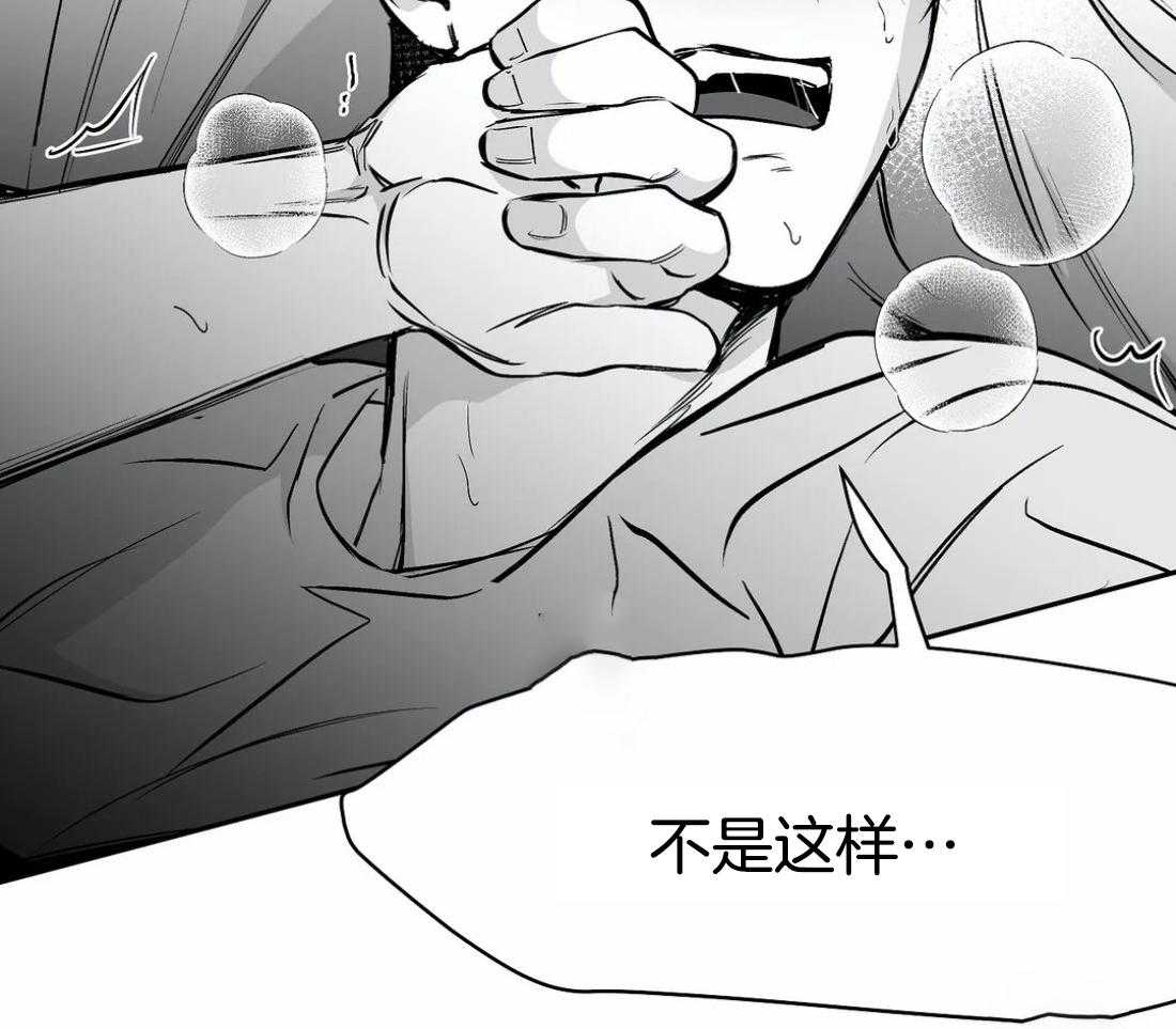 第49话_会让你满意的15