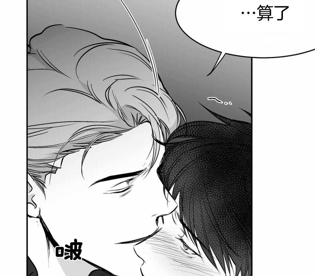 第49话_会让你满意的17