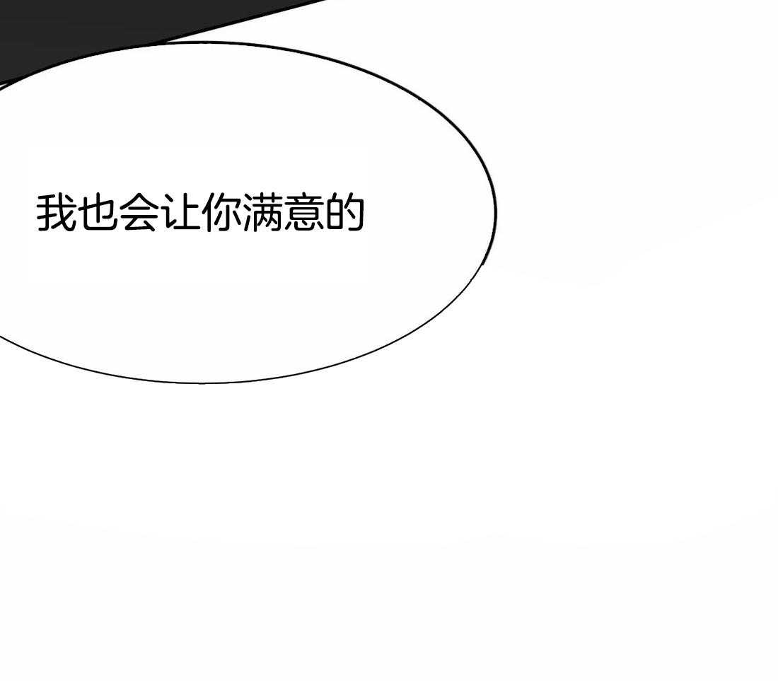 第49话_会让你满意的20